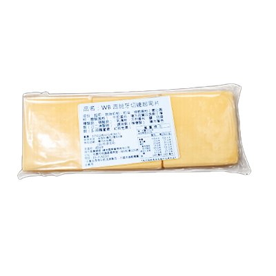 WB西班牙切達起司片