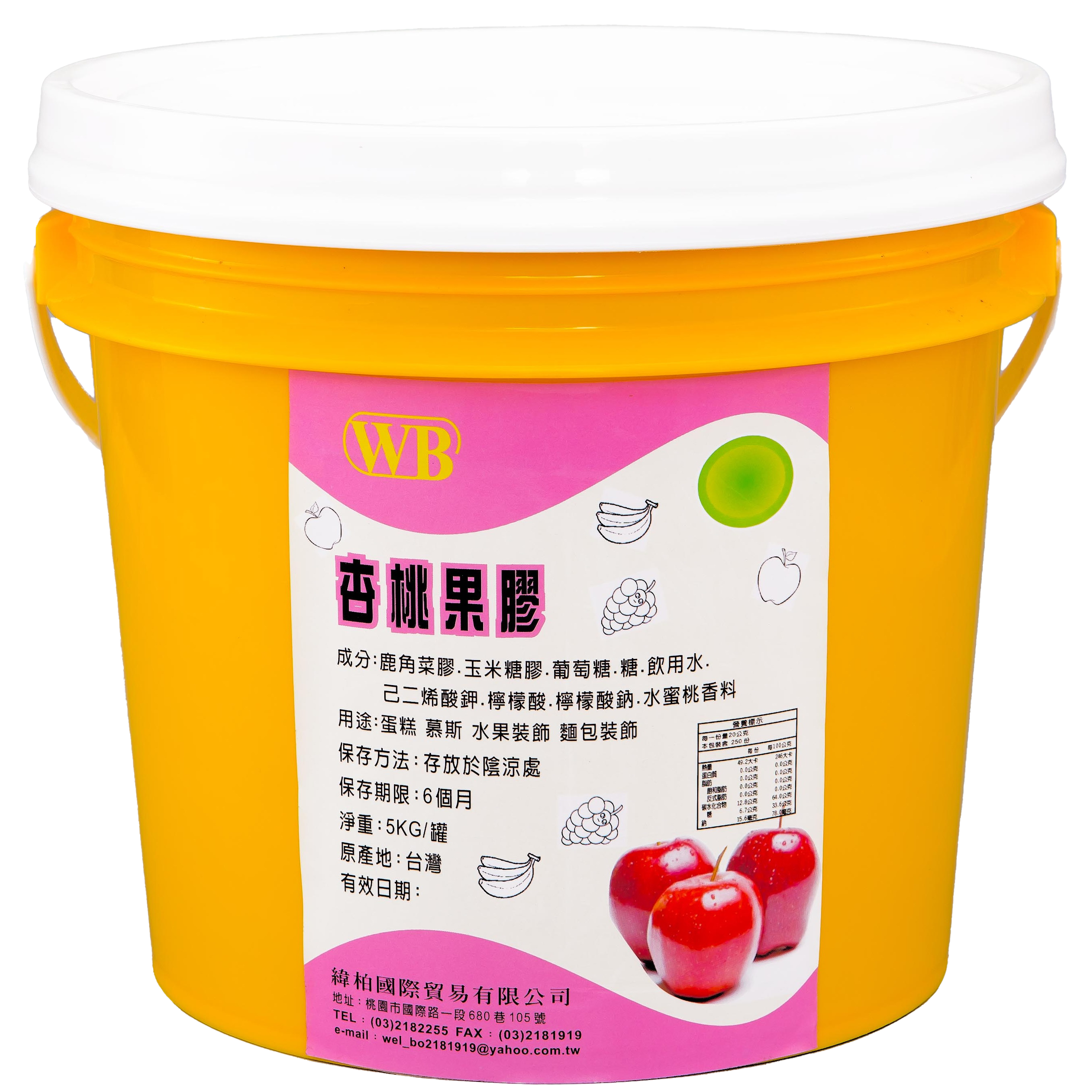 WB 杏桃果膠