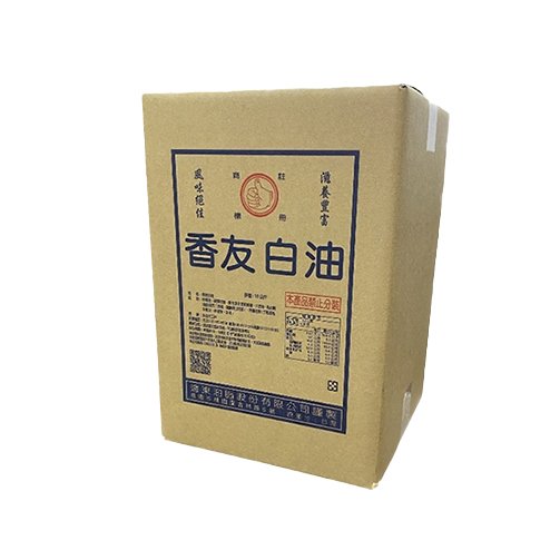 遠東  香友素白油