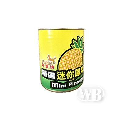 寶馬牌迷你鳳梨片