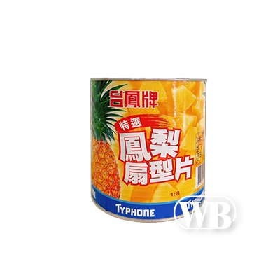 台鳳牌 鳳梨扇形片