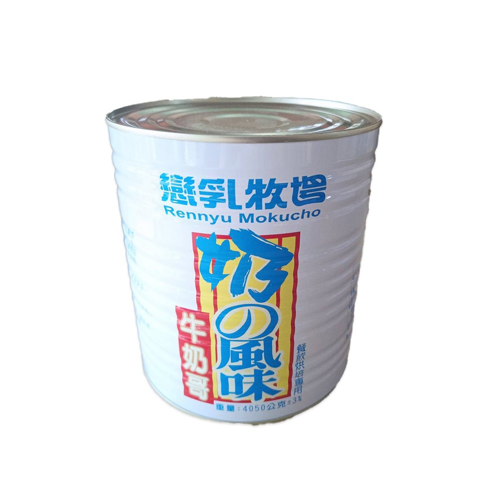 奶風味牛奶糖漿 煉奶