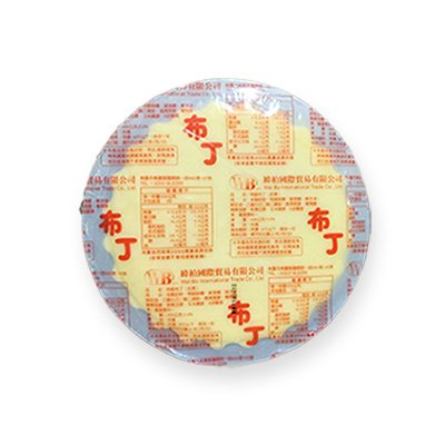 WB特級布丁(奶素)